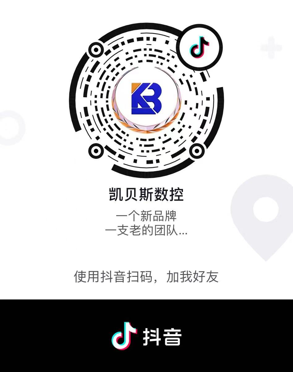 關註(zhu)凱貝斯(si)抖音(yin)